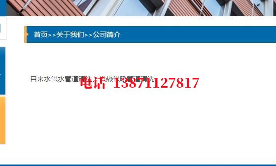成都除垢除菌石油管道清洗油垢
